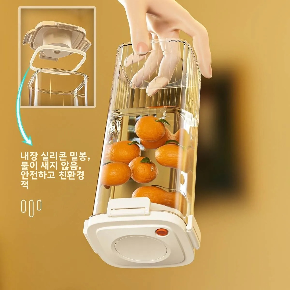 Coffee Tea Containers - 플라스틱 진공 밀봉 탱크 커피 진공
