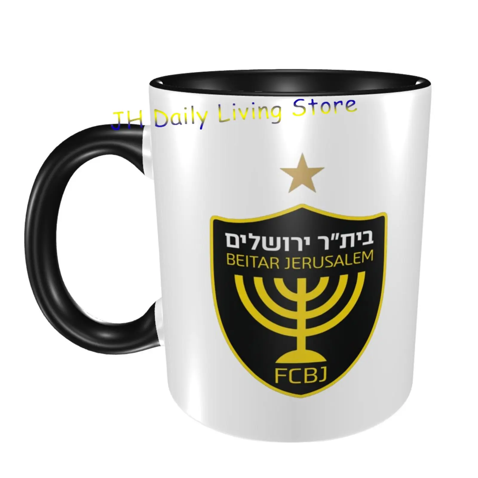 Coffee Tea And Cocoa - Beitar Jerusalem FC 세라믹 머그잔, 재미있는