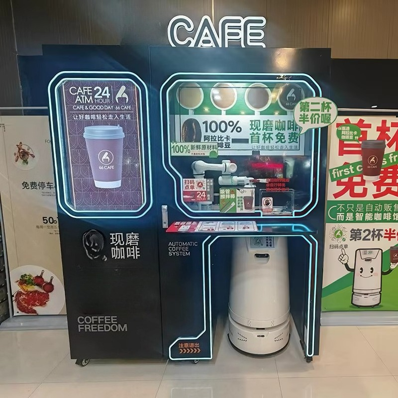 Coffee Tea Library - 맞춤형 완전 자동 스마트 커피 &