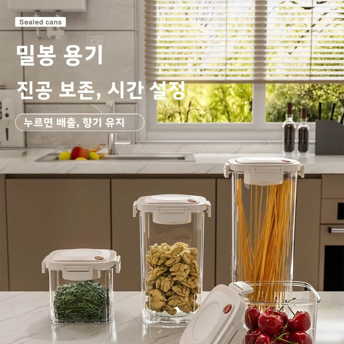 플라스틱 진공 밀봉 탱크 커피 진공 용기 주방 식품 곡 - Coffee Tea Containers 리뷰 및 가격