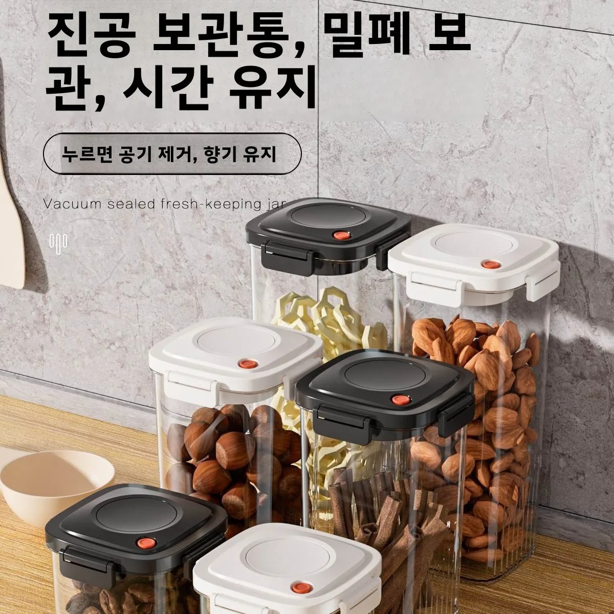 플라스틱 진공 밀봉 탱크 커피 진공 용기 주방 식품 곡 - Coffee Tea Containers 리뷰 및 가격
