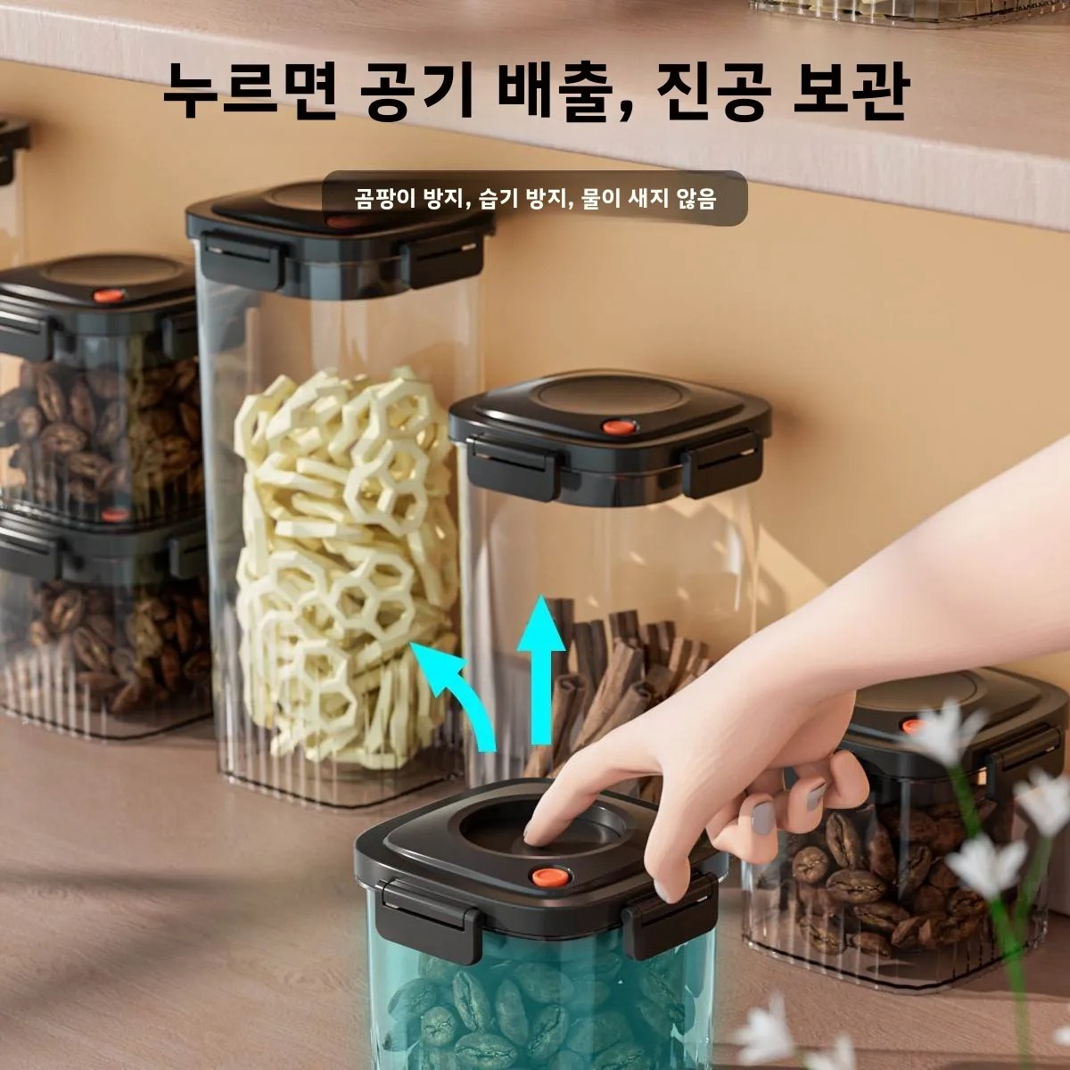 플라스틱 진공 밀봉 탱크 커피 진공 용기 주방 식품 곡 - Coffee Tea Containers 리뷰 및 가격