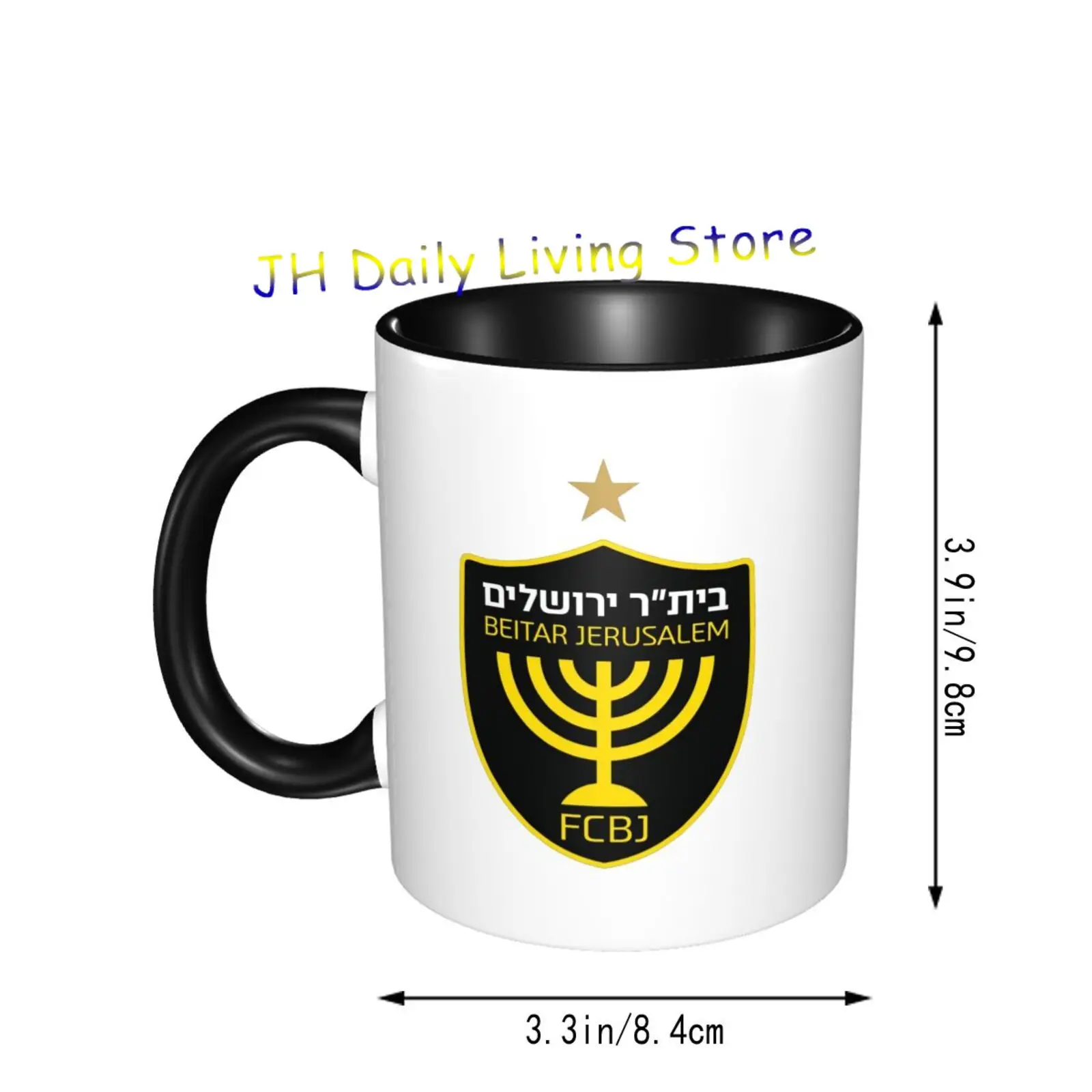 Beitar Jerusalem FC 세라믹 머그잔, 재 - Coffee Tea And Cocoa 리뷰 및 가격