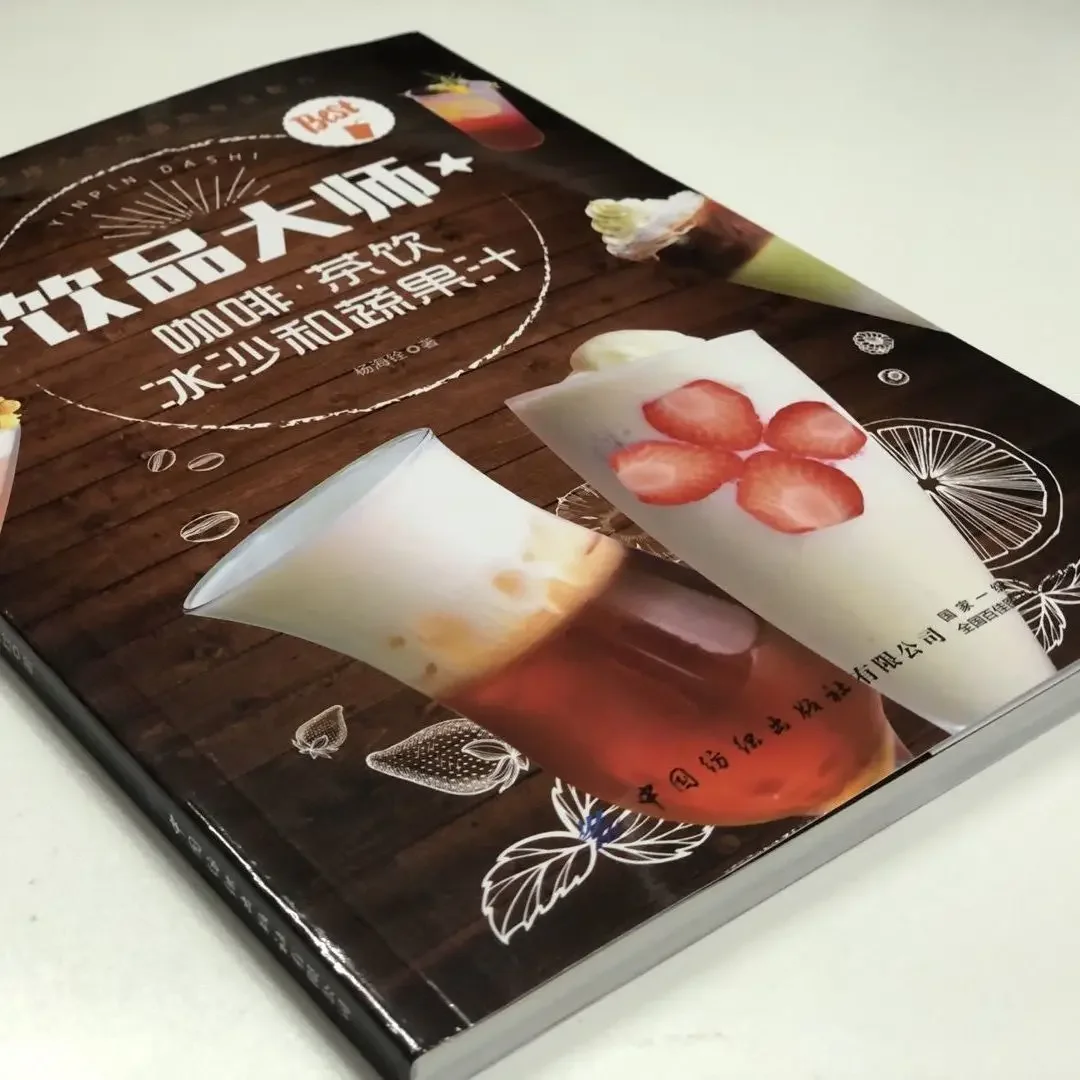 음료 마스터 커피 차 음료 스무디 및 야채 주스 네트  - Young Tea Coffee 리뷰 및 가격